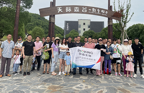 團(tuán)結(jié)奮進(jìn)·砥礪前行|夏日?qǐng)F(tuán)建in莫干山天際森谷